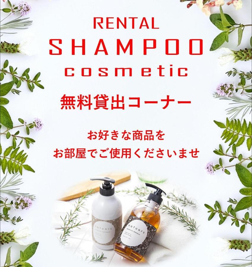 ホテル継kei男塾ホテルグループ (Adults Only) Himeji Exteriör bild