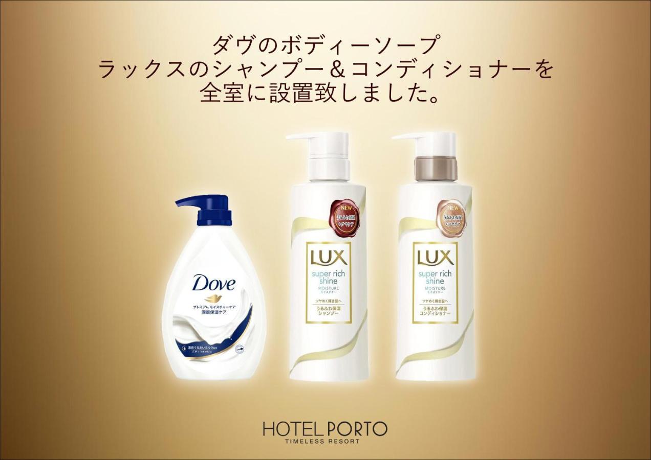 ホテル継kei男塾ホテルグループ (Adults Only) Himeji Exteriör bild