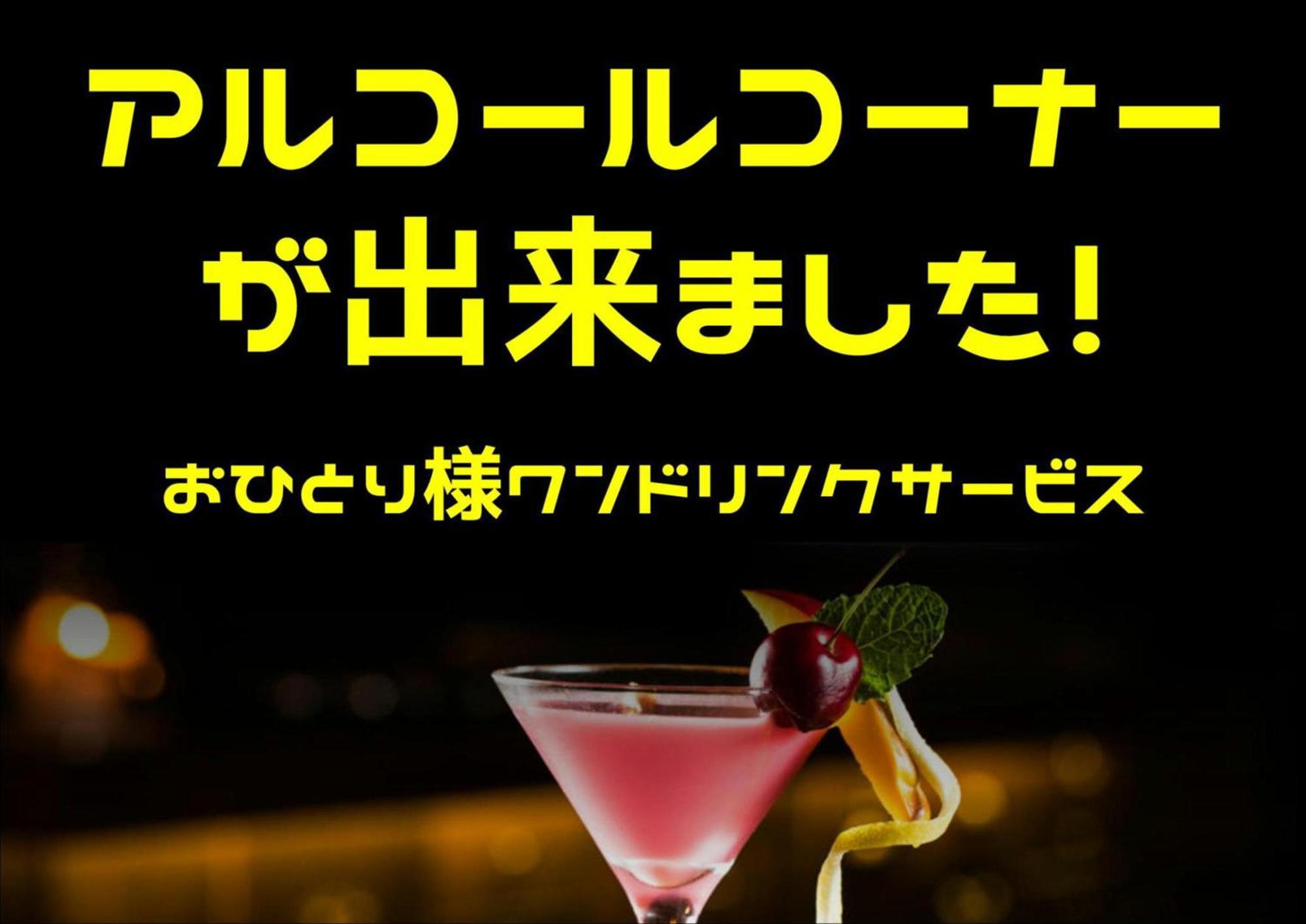 ホテル継kei男塾ホテルグループ (Adults Only) Himeji Exteriör bild